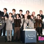 「取材レポ」INIドキュメンタリー映画「INI THE MOVIE『I Need I』公開記念舞台挨拶で裏話を語る　デビュー4周年をサプライズでお祝い