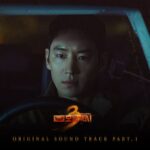 「模範タクシー3」初のOST、ベールを脱ぐ… WOOSUNGが歌う「Driver」21日公開