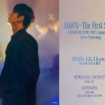 『CHANSUNG(2PM) 2025 Japan Tour [DAWN～The First Step～]』ライブ・ビューイング&ライブ配信開催決定！