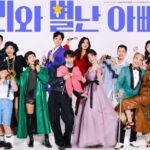 ＜KBS World＞「マリと変わったお父さんたち(原題)」注目の若手俳優達による、KBS最新イルイルドラマ！