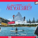 除隊からわずか一週間で出発?BTSの仲良しコンビ・JIMIN＆JUNG KOOKの予測不能な2人旅が戻ってくる！最新ポスター解禁！『Are You Sure？!』シーズン2をディズニープラスで12月3日(水)より独占配信決定！