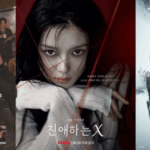 ジュノ「テプン商事」が運んできた興行、キム・ユジョン＆チ・チャンウクも引き継ぐ…スタジオドラゴン制作の作品が人気