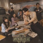 イ・ジュノ（2PM）＆キム・ミンハ「テプン商事」、11月のドラマ評判で1位