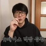 ソン・シギョン、マネージャーの裏切りを克服してYouTube再開