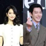 【全文】シン・ミナ♥キム・ウビン、10年愛実った、12月20日に非公開挙式へ！…所属事務所が正式発表