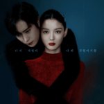 キム・ユジョン＆キム・ヨンデ、故イ・スンジェさん追慕に賛同…「親愛なるX」のインタビューを一時非公開