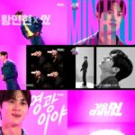 ファン・ミンヒョン、「2025 MBC歌謡大祭典」のMCとして合流…華麗な帰還を知らせるティーザー＆ポスター公開（動画あり）