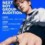 新ボーイズグループ「AST8」デビューオーディション開始。韓国の第一線で活躍するクリエイターチームと連携し、“世界基準”の制作体制で始動