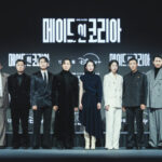 「会見レポート」 韓国二大トップスター ヒョンビン × チョン・ウソンの豪華共演で話題  映画級のスケールで描くノンストップ・チェイス・エンタテイメント