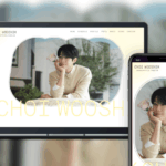 チェ・ウシクの日本公式サイトおよび公式ファンクラブをリニューアルオープン！