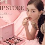 【情報】〈milktouch〉@cosme OSAKAにてPOP-UP STOREを開催！TWICE JIHYO（ジヒョ）の新ビジュアル登場！新色ティントや限定特典もお見逃しなく！