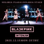 グローバルガールズグループ「BLACKPINK」×西鉄グループ『BLACKPINK in TENJIN』を展開