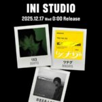 “INI”（アイエヌアイ）メンバープロデュース企画「INI STUDIO」 デジタルリリース第3弾！ オリジナル曲やカバー曲など多彩な表現で 池﨑、木村、佐野による3曲が新たに配信開始！