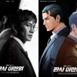 チソン主演新ドラマ「二度目の裁判」の原作作家たちが力を貸した…“シンクロ率100%”の祝賀ポスター制作