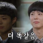 俳優パク・ボゴム、かつらでチェ・テクを10年ぶりに完ぺき再現…「応答せよ1988 10周年」