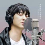 「EXO」チャンヨル、ドラマ「冬のソナタ」OST「最初から今まで」をカバー…本日（24日）リリース