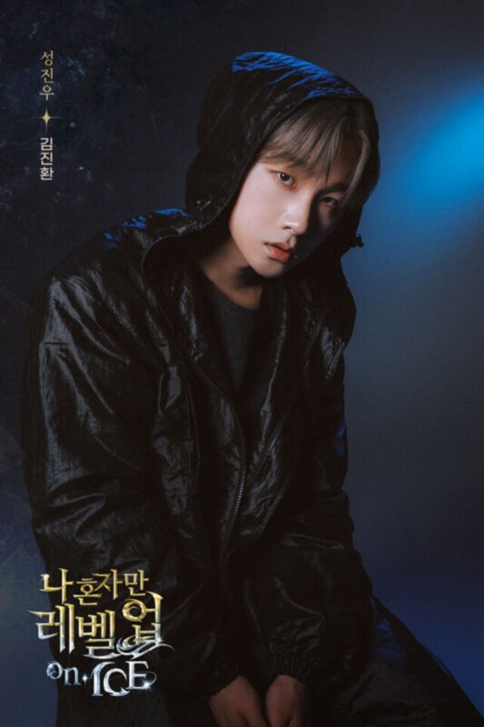 iKON JAY、氷上ミュージカル初公演