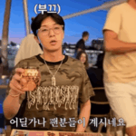 パク・ソジュン、スぺインでも手作りのタッカルビをスタッフにごちそうする愛情深い姿（動画あり）