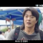 映画「ハートマン」予告編公開…クォン・サンウが恋に落ちる
