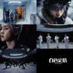 「WayV」、“8日リリース”「Eternal White」のMVティーザー公開…新曲への期待感最高潮