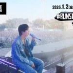 「BTS」JINのファンコンサートを映画館で再び観る、メイン予告編を公開…“ステージの完成はARMY”（動画あり）