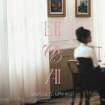 キム・セジョン、2年ぶりに歌手でカムバック…17日にシングル「太陽系」を発売