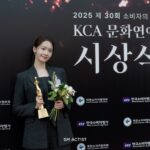 【公式】ユナ（少女時代）、「2025大衆が選ぶことしの俳優賞」受賞 …「感謝の気持ち」