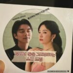 女優ソン・ヘギョ、俳優コン・ユとこんなに親しかったの？…ウィンクに慌てる