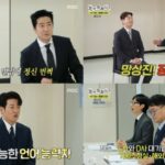 俳優ホ・ソンテ、大企業入社の経歴があった…流暢なロシア語に驚き