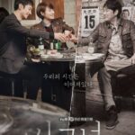 K-コンテンツの成長を脅かす俳優リスク…制作会社もお手上げ