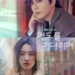 ソン・シギョン、クォン・ジナ、Heize、「N.Flying」イ・スンヒョプら集結　「明日はきっと」OST制作秘話