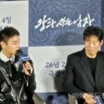 映画「王と生きる男」、ユ・ヘジン「パク・ジフンに感謝するほど演技がうまかった」