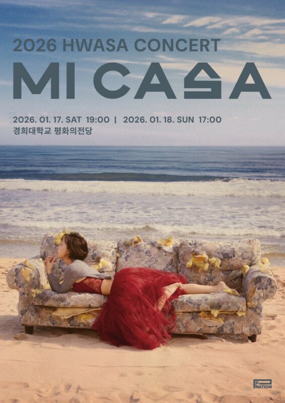ファサ（MAMAMOO）、初単独コンサート「MI CASA」決定
