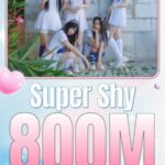 「NewJeans」、「Super Shy」が8億ストリーミング突破…通算3曲目