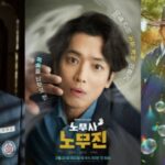 “視聴率10％超えがひとつもない”…多彩なジャンル輩出の「MBC演技大賞」、その主人公は誰に輝く？