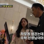 俳優リュ・シウォン、19歳年下妻を初公開…その美貌が話題