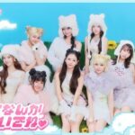 グローバルガールズグループ UNIS（ユニス）、コレサワ楽曲提供の恋する胸キュンソング「幸せになんかならないでね」が前作超えの大反響！配信5日でSNS総再生回数1,000万回突破