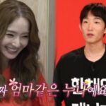 女優ハン・チェヨン、マネージャーに住宅の保証金まで出していた…“パク・ナレ騒動”で再び照明