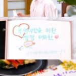 俳優キム・ガンウ、「妻のための料理が必要」 …専用メニュー表を作成＝「コンビニレストラン」