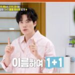 俳優キム・ガンウ、「白黒料理人」出演も可能な腕前…「KBS芸能大賞」新人賞受賞「純情シェフ」の真心＝「新商品発売～コンビニレストラン」