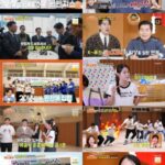 ナム・ボラ、13人きょうだいの大家族と20年ぶりにテレビ出演で運動会を開催＝「新商品発売 ペンストラン」