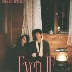チ・チャンウク、Heizeの新曲『Even if』MVに出演　ファサ×パク・ジョンミンに続く話題作となるか