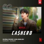 「2PM」イ・ジュノ主演「CASHERO」公開3日でNetflixグローバルTOP10非英語部門2位　情熱あふれるビハインドスチール公開