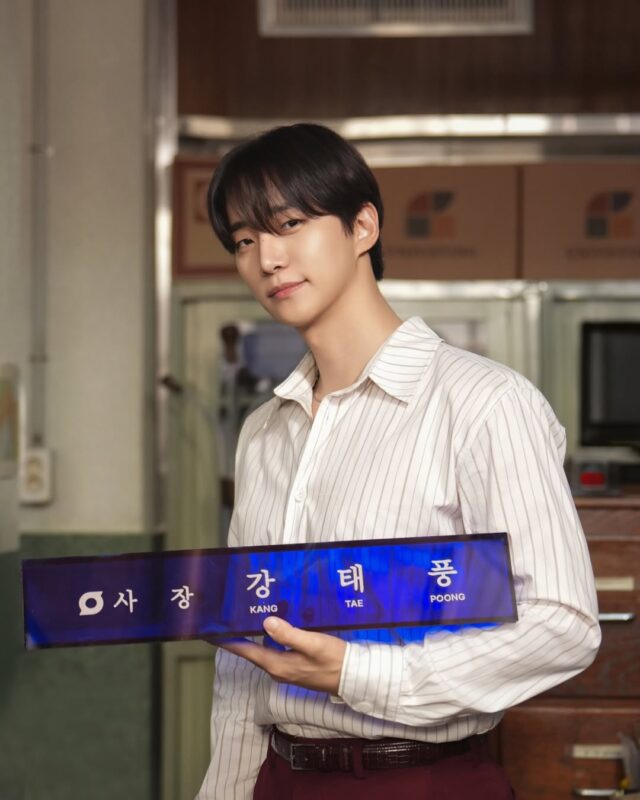 「2PM」イ・ジュノ、「テプン商事」放送終了が名残惜しい…ビハインドカット公開