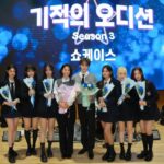 ジェジュン、「奇跡のオーディション」終了を記念…「12月の奇跡ともいえる感動的な時間」