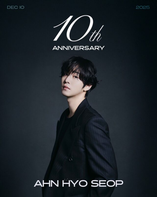 アン・ヒョソプ、デビュー10周年を迎えてさらに成熟したビジュアル