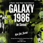 ジェジュン、ソウルファンコンサートの開催を予告…来年1月24日と25日