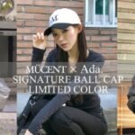【情報】アパレルセレクトショップ「Ada.（エイダ）」にて、韓国人気ブランド「MUCENT（ムセント）」シグネチャーボールキャップの限定カラー販売開始