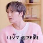 ジェジュン、「来年1月で満40歳…私を見てYoung Fortyだと…」