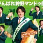 【情報】グローバル韓食ブランド「bibigo」マンドゥ事業部を新たに立ち上げ！部長にお笑い芸人の狩野英孝氏が就任